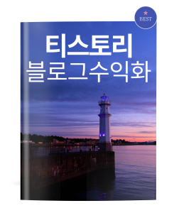 KakaoTalk 20241012 190029008 04 1